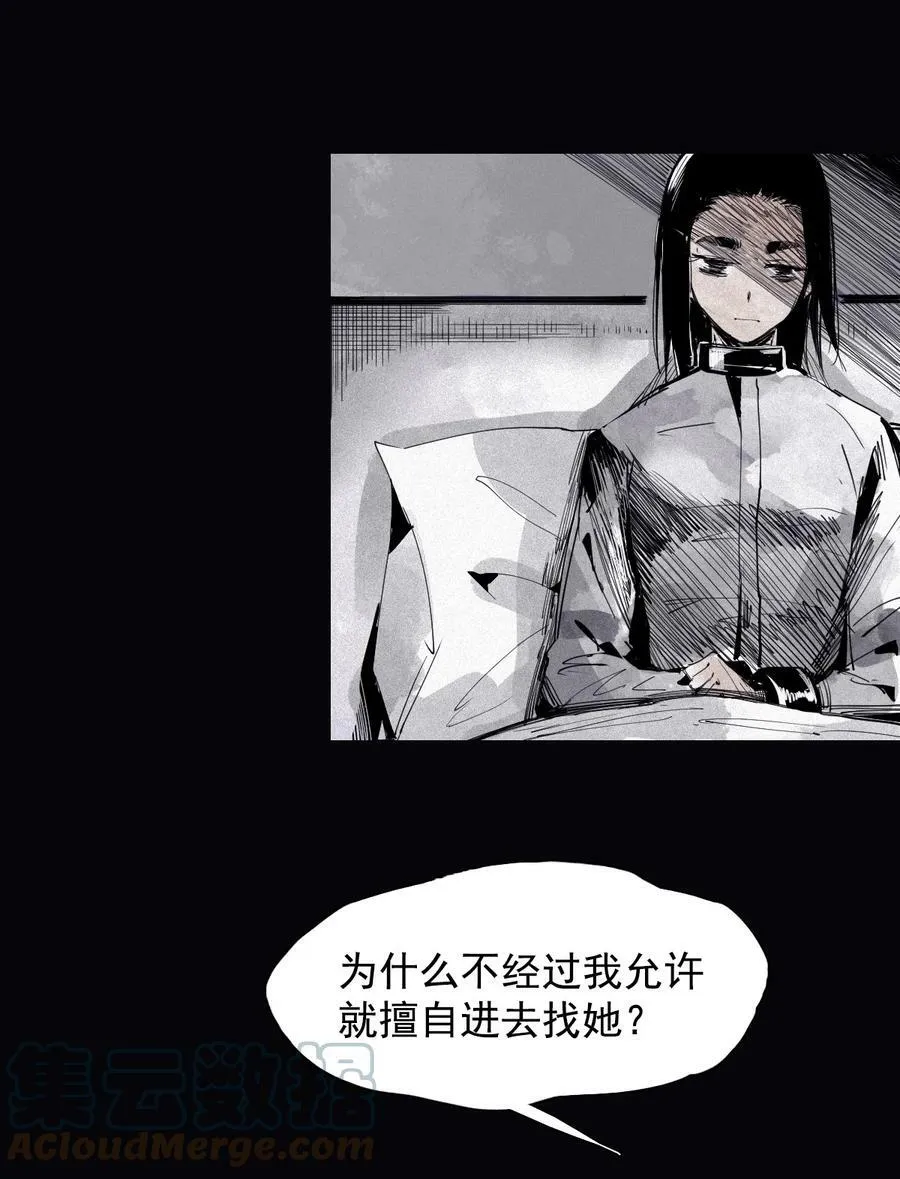 真理面具漫画,160 第66话 残破的脸（1）3图