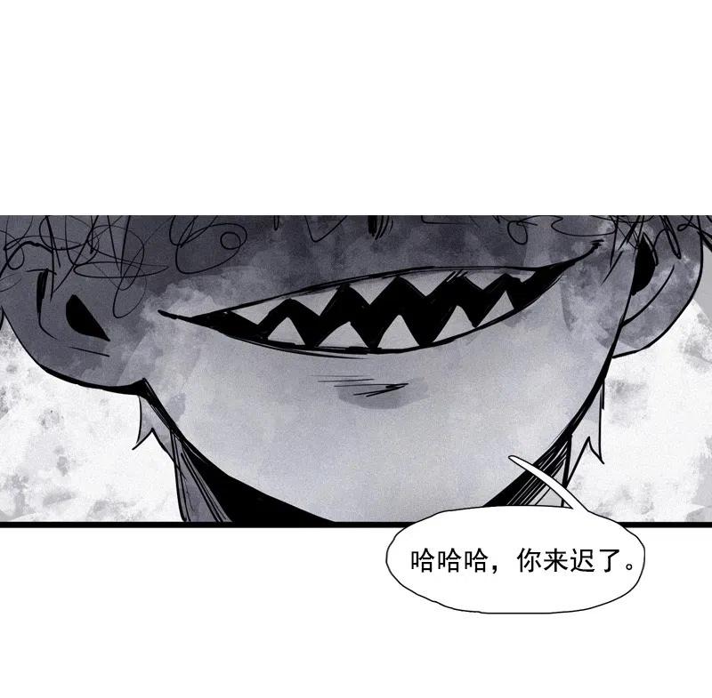 真理面具漫画,第51话 裂痕（1）2图