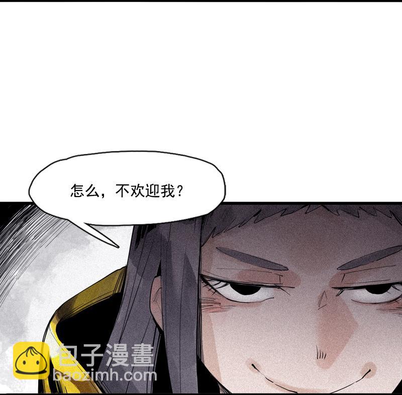 真理面具漫画,第33话 不速之客（2）4图