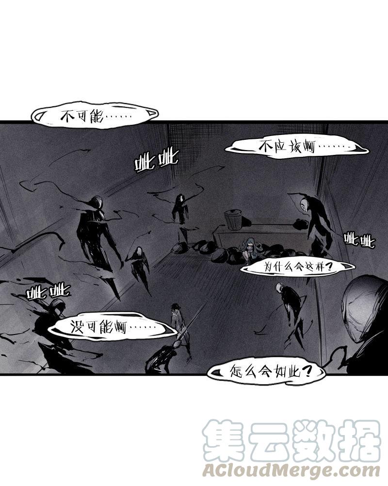 真理面具漫画,第37话 糟糕的相遇（2）3图