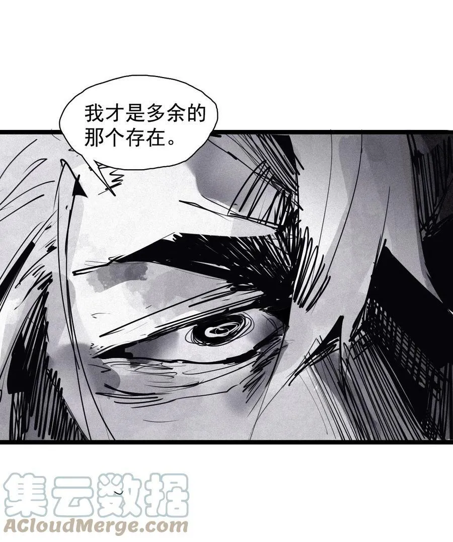 真理面具漫画,160 第66话 残破的脸（1）1图