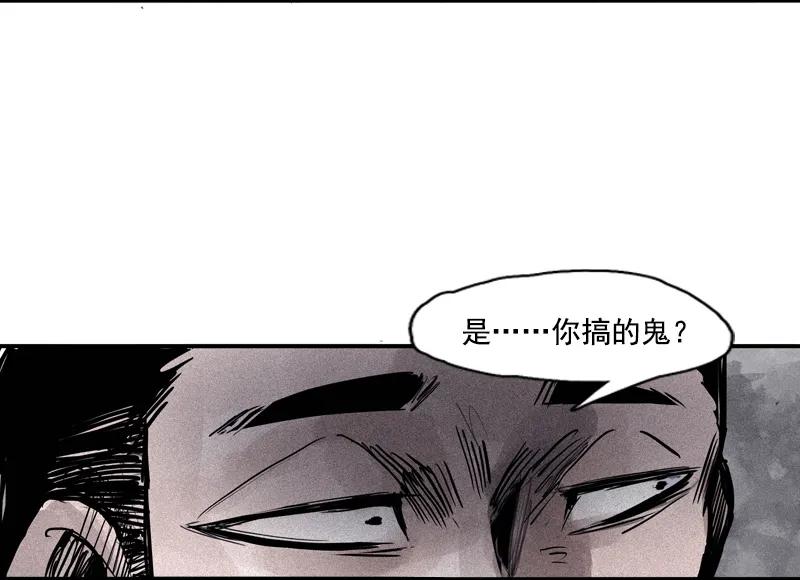 真理面具漫画,第44话 神？（1）1图