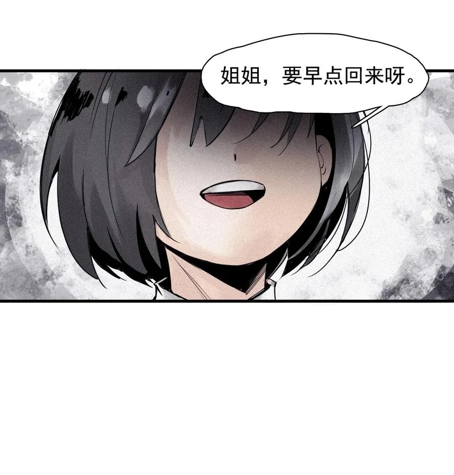 真理面具漫画,146 第58话 浴血的双拳（2）2图