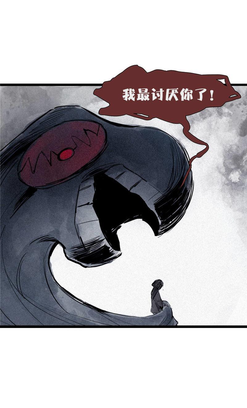 真理面具漫画,第34话 绝望的心（2）1图