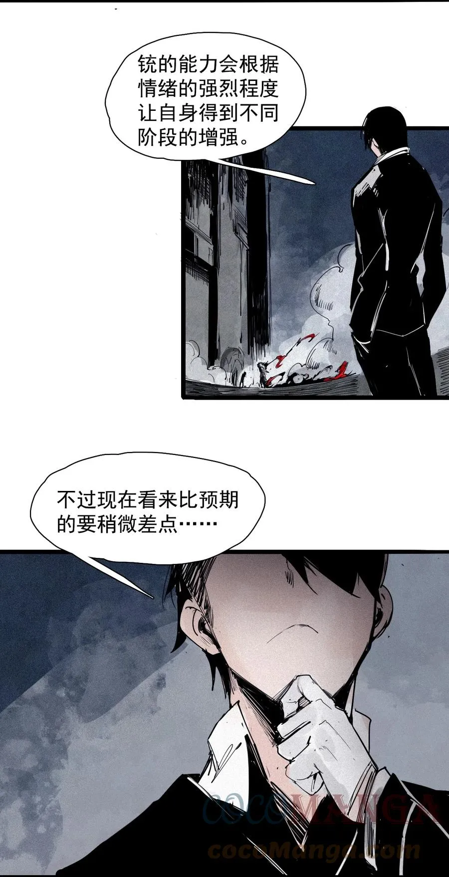 真理面具漫画,146 第58话 浴血的双拳（2）4图