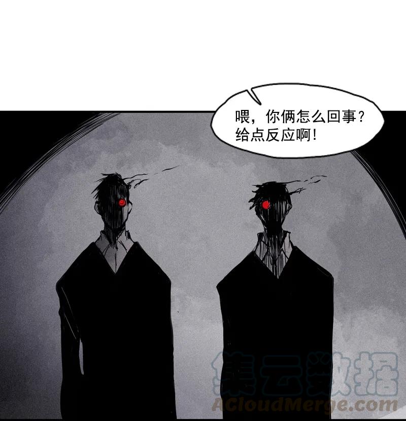 真理面具漫画,第44话 神？（1）1图