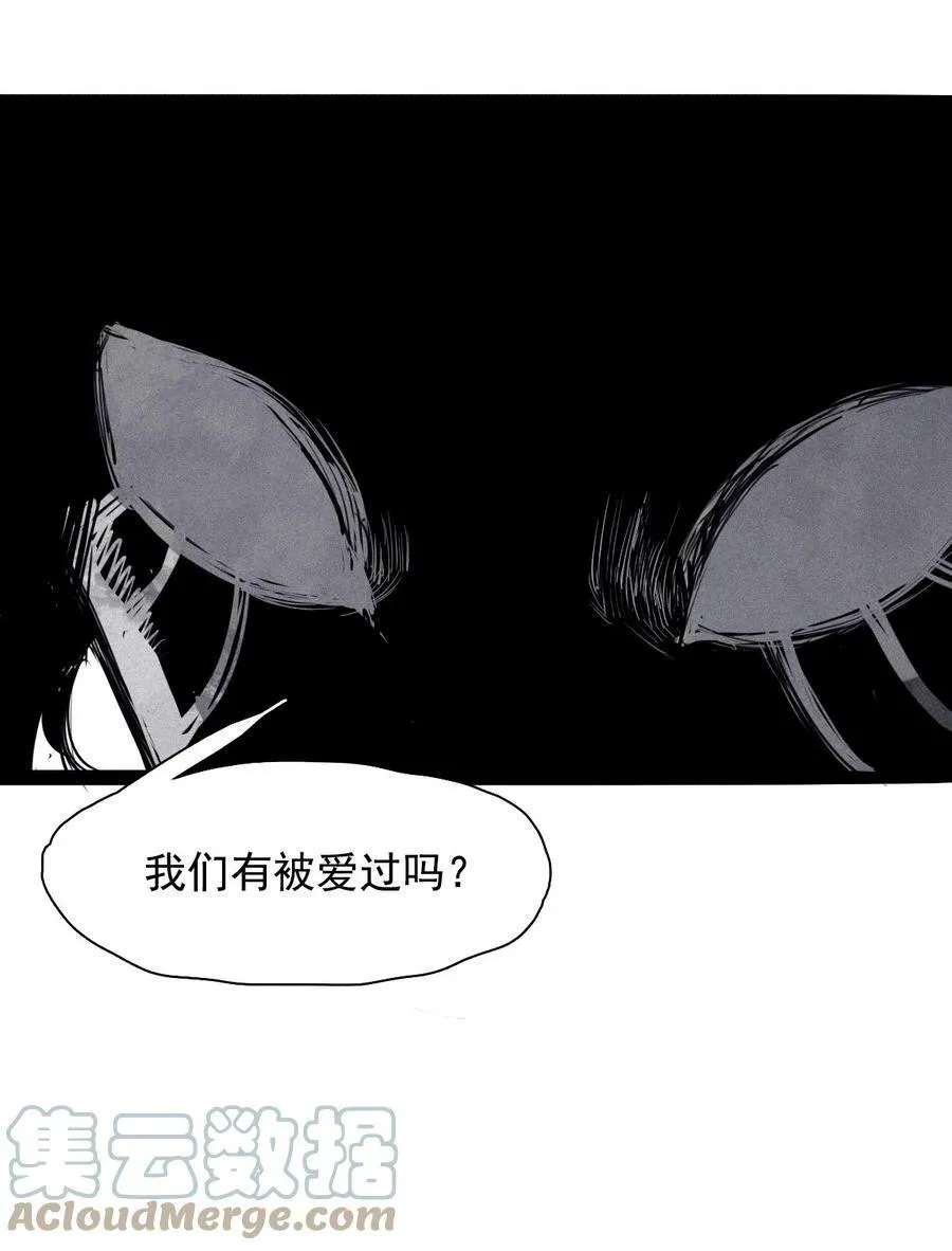 真理面具漫画,162 第67话 理由（1）4图