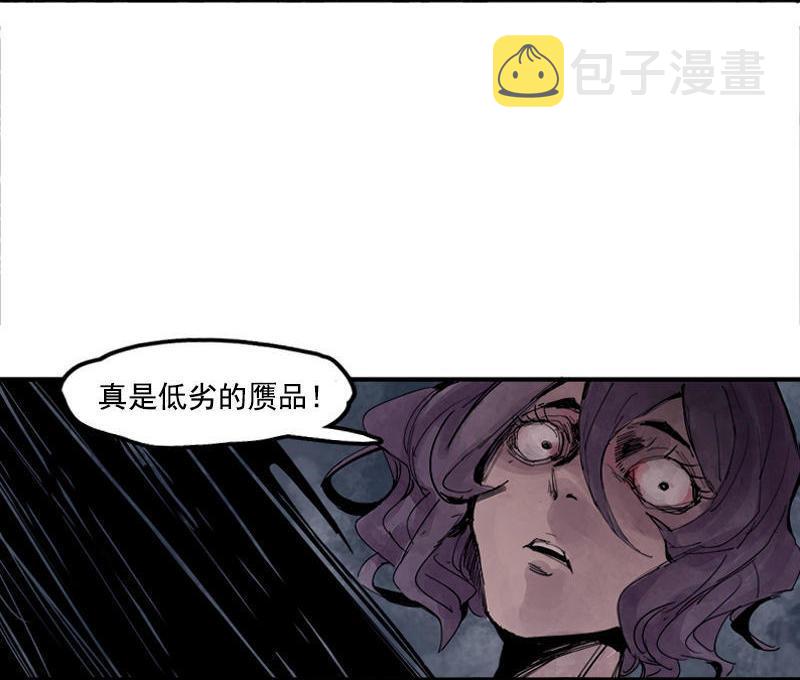 真理面具漫画,第15话 嫉妒与杀意（2）3图