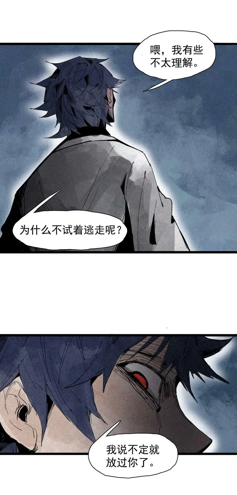 真理面具漫画,156 第64话（1）没说出口的1图