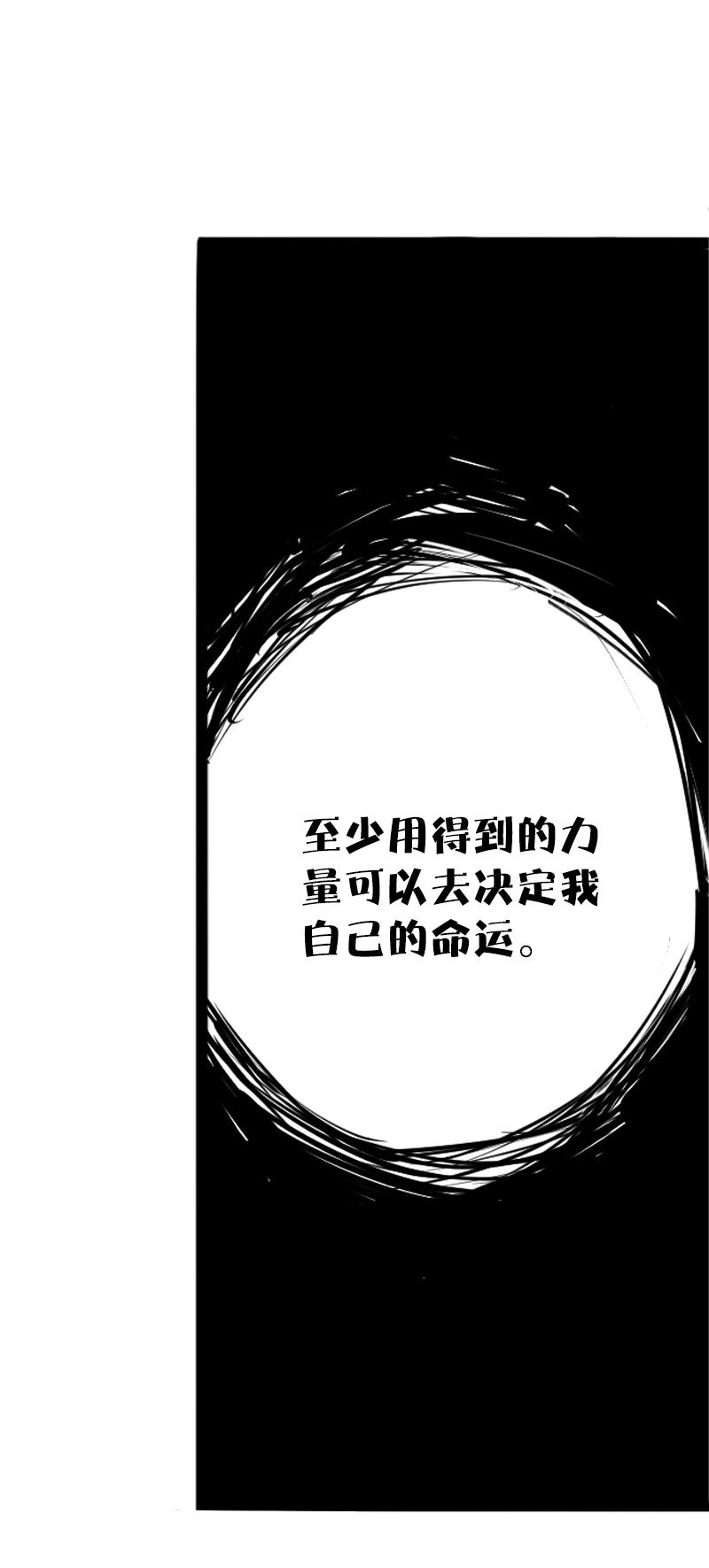 真理面具漫画,第34话 绝望的心（1）3图