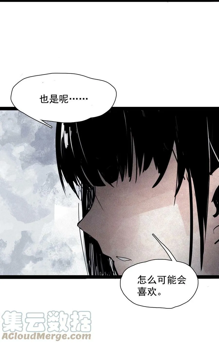 真理面具漫画,162 第67话 理由（1）3图