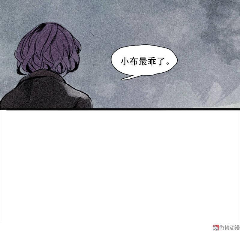 真理面具漫画,第29话 混乱（2）2图