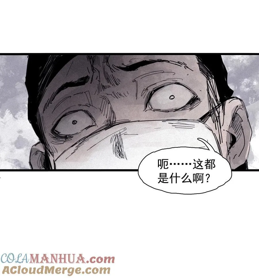 真理面具漫画,169 68 无法完成的取代54图