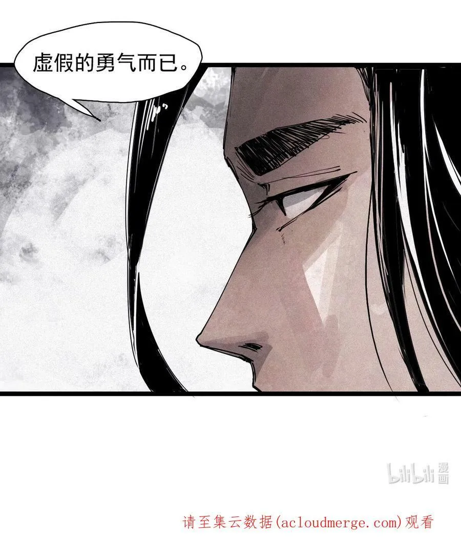 真理面具漫画,160 第66话 残破的脸（1）4图