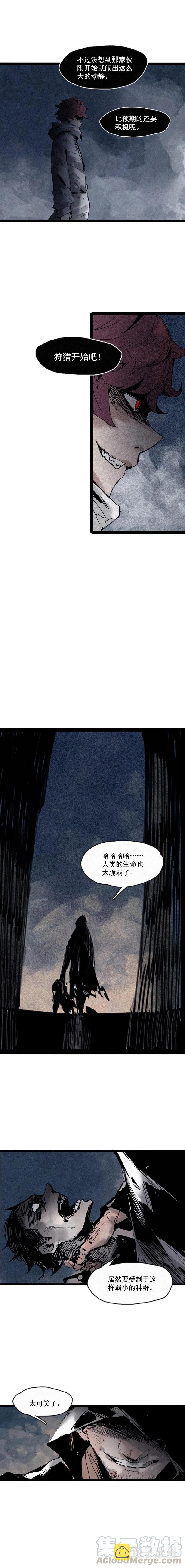 真理面具漫画,48笼中鸟（2）3图