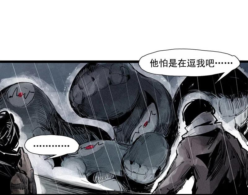 真理面具漫画,第47话 暴风雨（2）1图