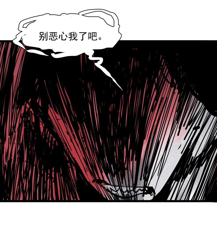 真理面具漫画,154 第63话 压力（1）2图