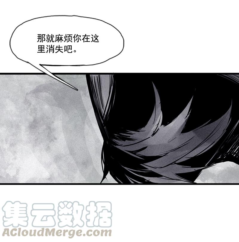 真理面具漫画,第38话 真理的见面礼（1）3图