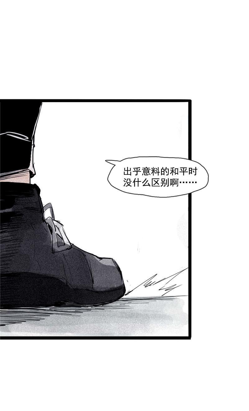 真理面具漫画,第36话 愚昧的人（1）3图