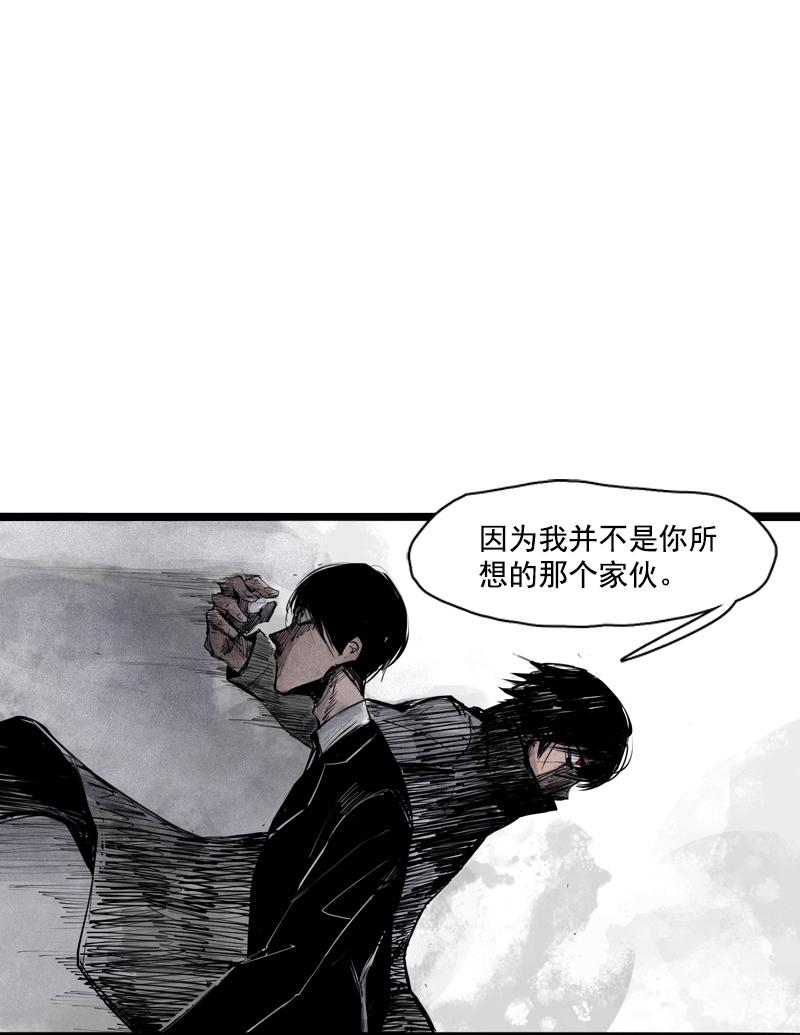 真理面具漫画,第36话 愚昧的人（3）4图