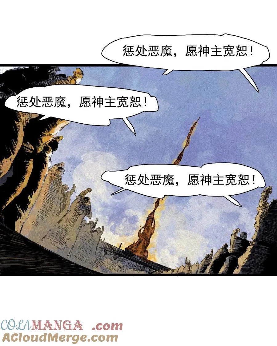 真理面具漫画,170 第68话 无法完成的取代64图