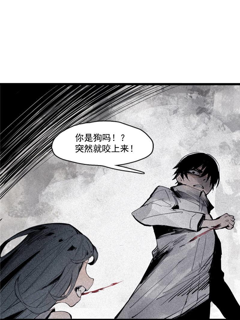 真理面具漫画,第37话 糟糕的相遇（2）5图