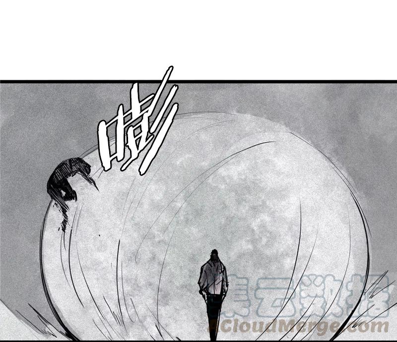 真理面具漫画,第44话 神？（1）2图