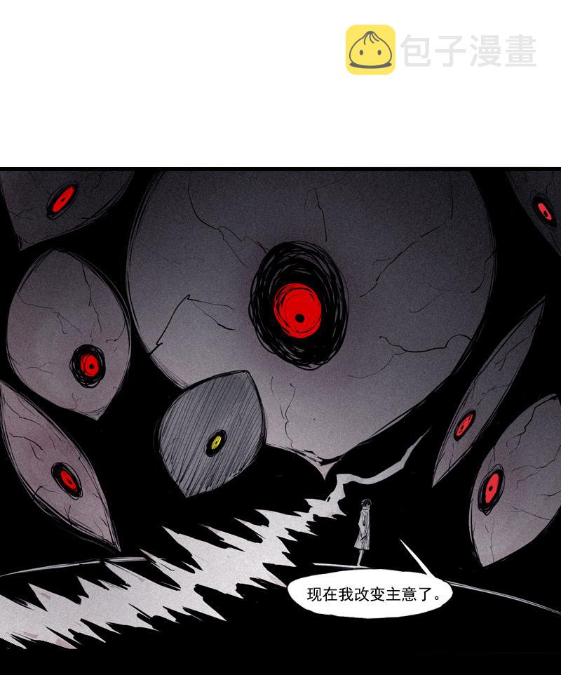 真理面具漫画,第36话 愚昧的人（4）3图