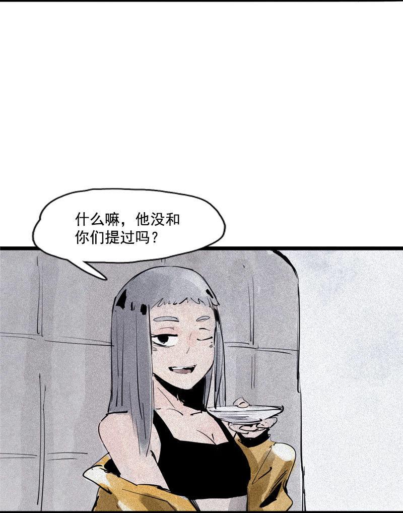 真理面具漫画,第34话 绝望的心（1）5图