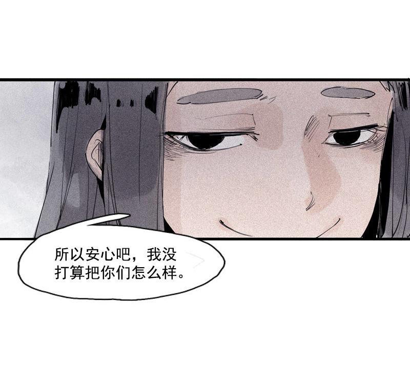 真理面具漫画,第34话 绝望的心（1）4图