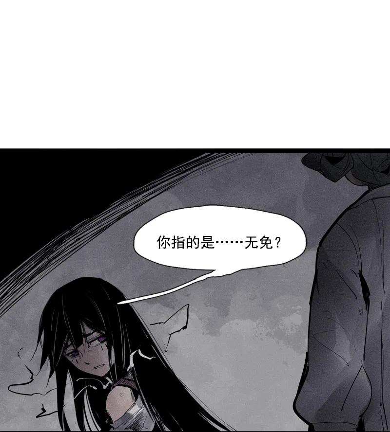 真理面具漫画,第43话 困兽之斗（2）3图