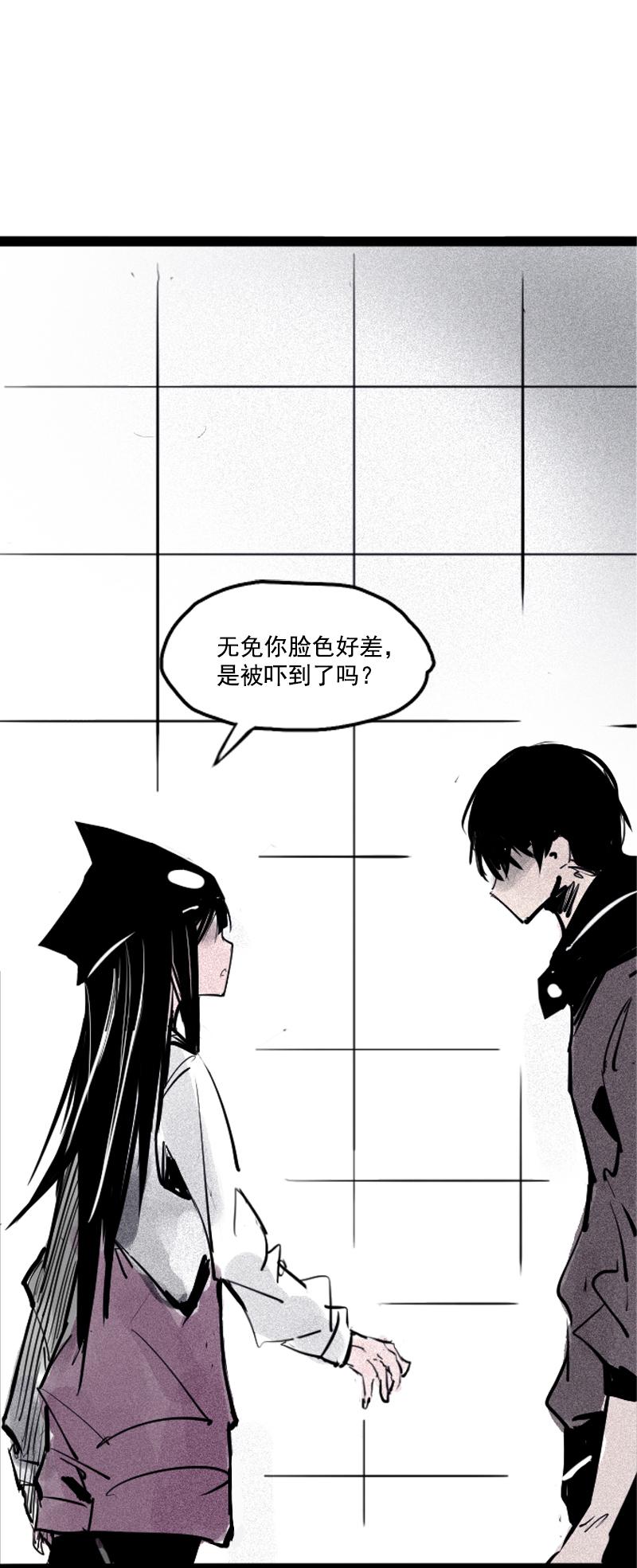 真理面具漫画,第34话 绝望的心（1）4图