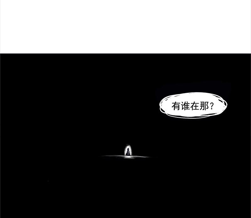 真理面具漫画,第30话 落空（3）3图