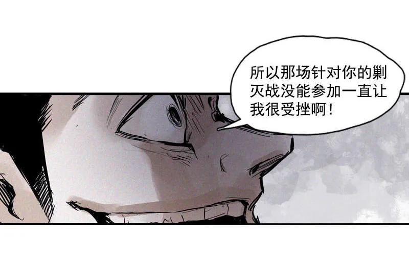 真理面具漫画,第45话 积雨云（1)1图