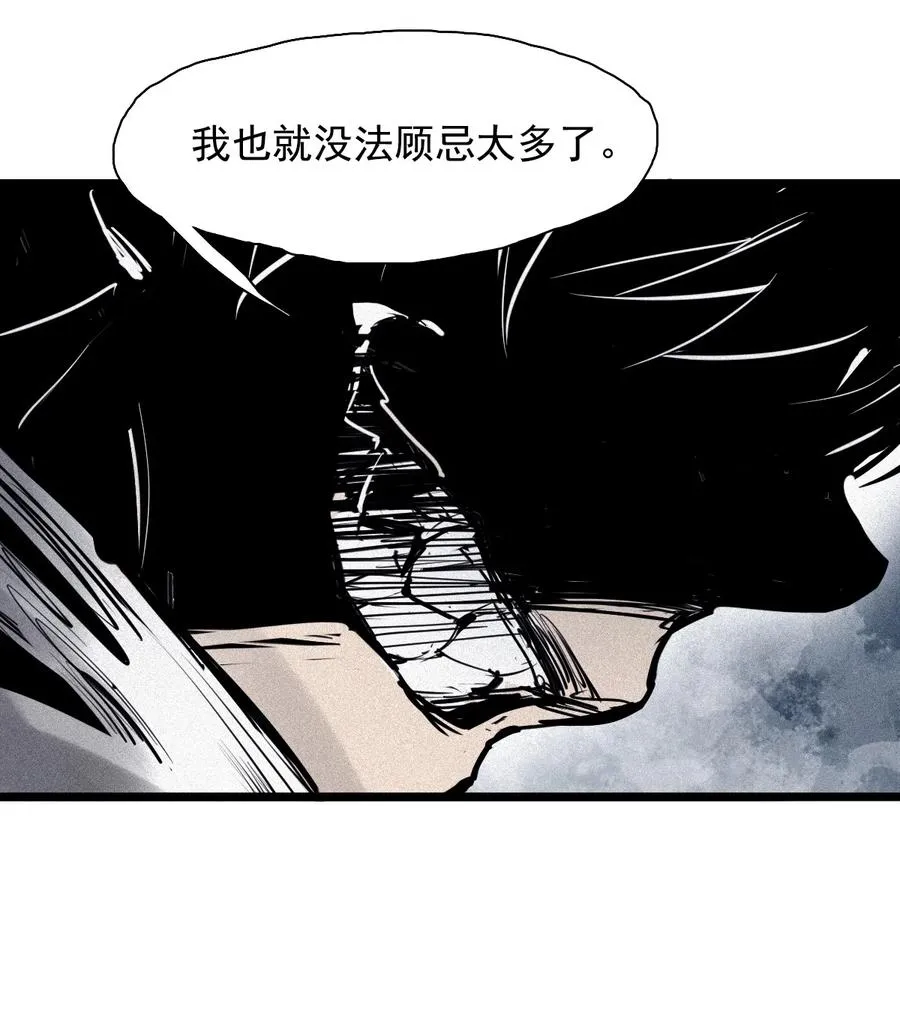 真理面具漫画,151 第61话 凝结的空气4图