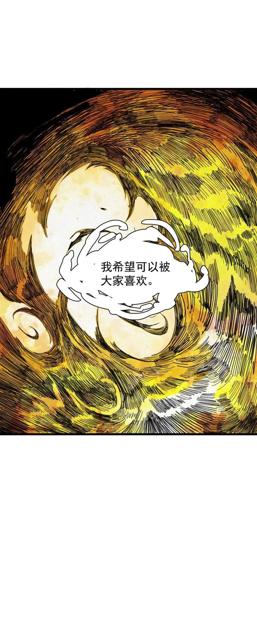 真理面具漫画,170 第68话 无法完成的取代64图