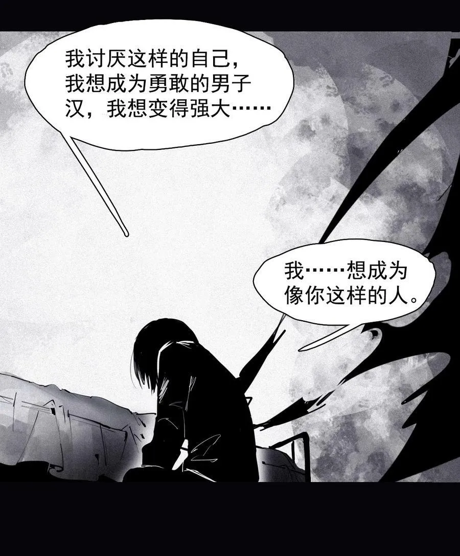 真理面具漫画,160 第66话 残破的脸（1）4图