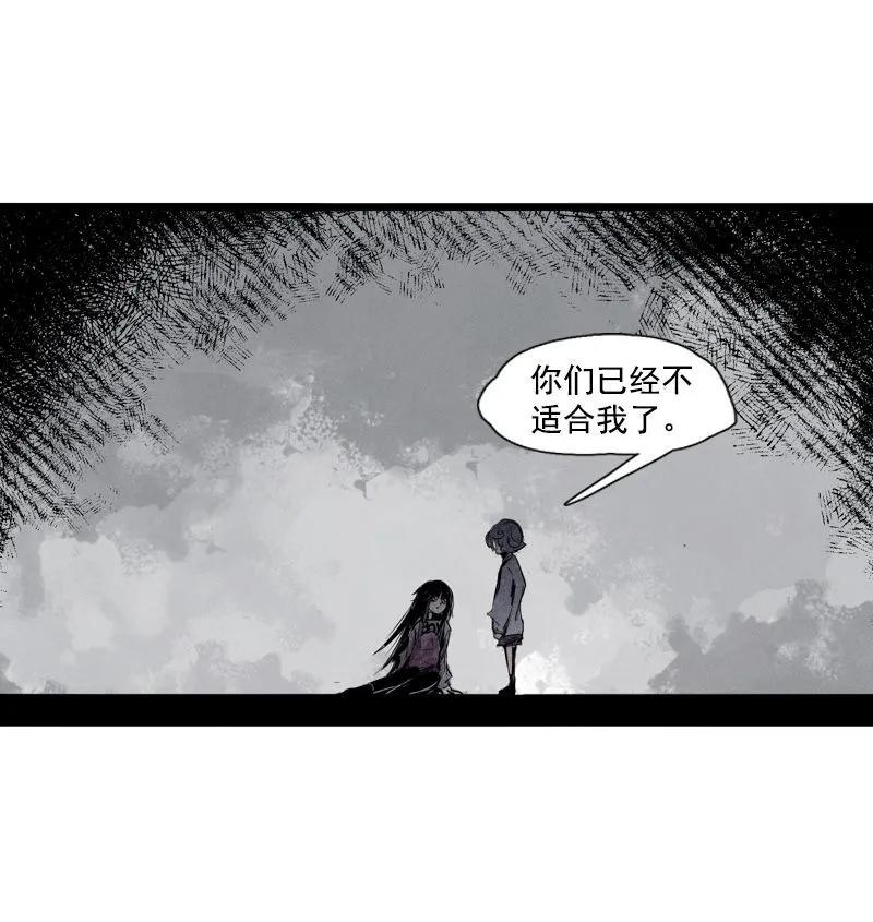 真理面具漫画,第43话 困兽之斗（2）2图