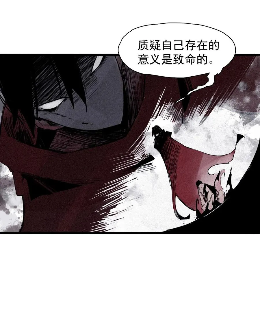 真理面具漫画,142 第56话 摇摆的自我（2）4图