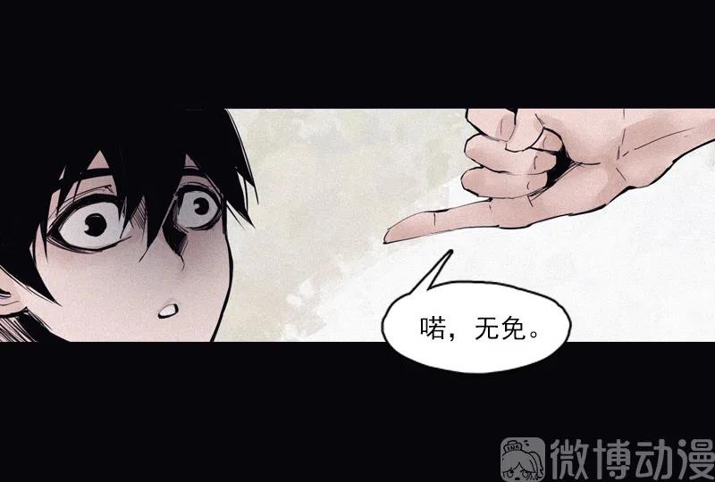 真理面具漫画,第49话 被撕开的过去（3）3图