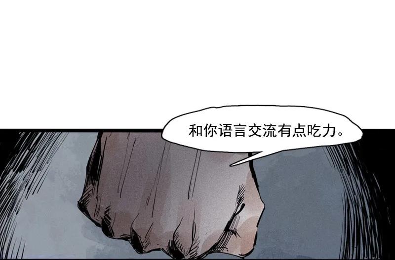 真理面具漫画,第46话 乌云密布（1）4图