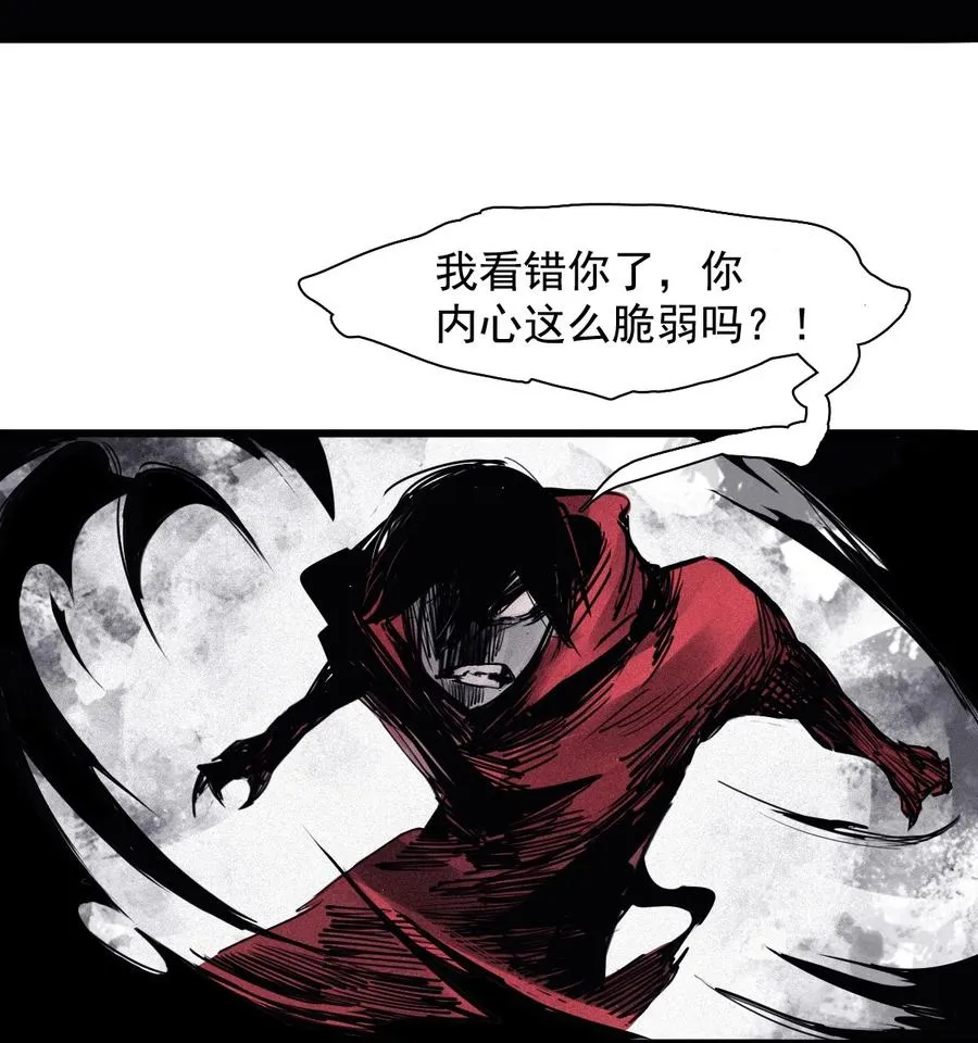 真理面具漫画,142 第56话 摇摆的自我（2）5图