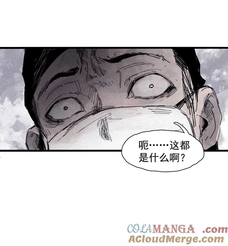 真理面具漫画,169 第68话 无法完成的取代54图