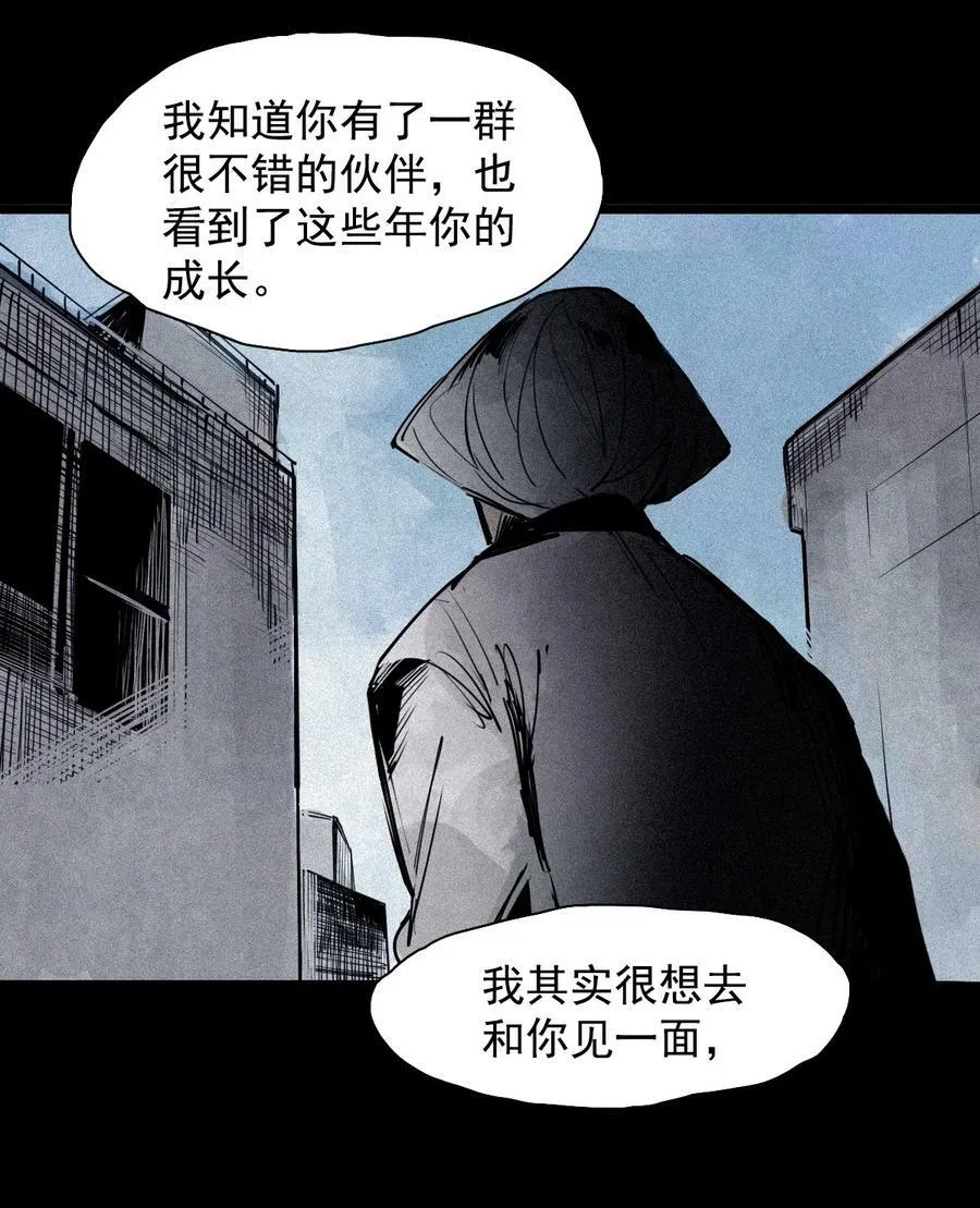 真理面具漫画,157 第64话没说出口的（2）1图