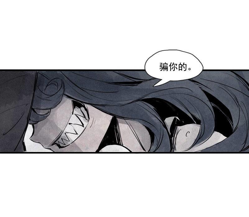 真理面具漫画,第34话 绝望的心（2）5图