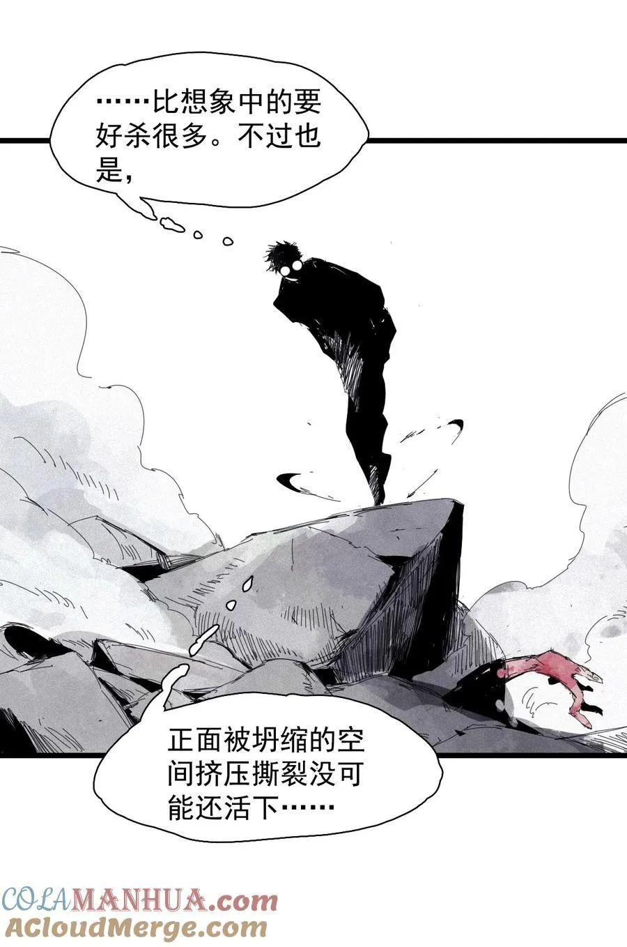 真理面具漫画,167 第68话 无法完成的取代33图