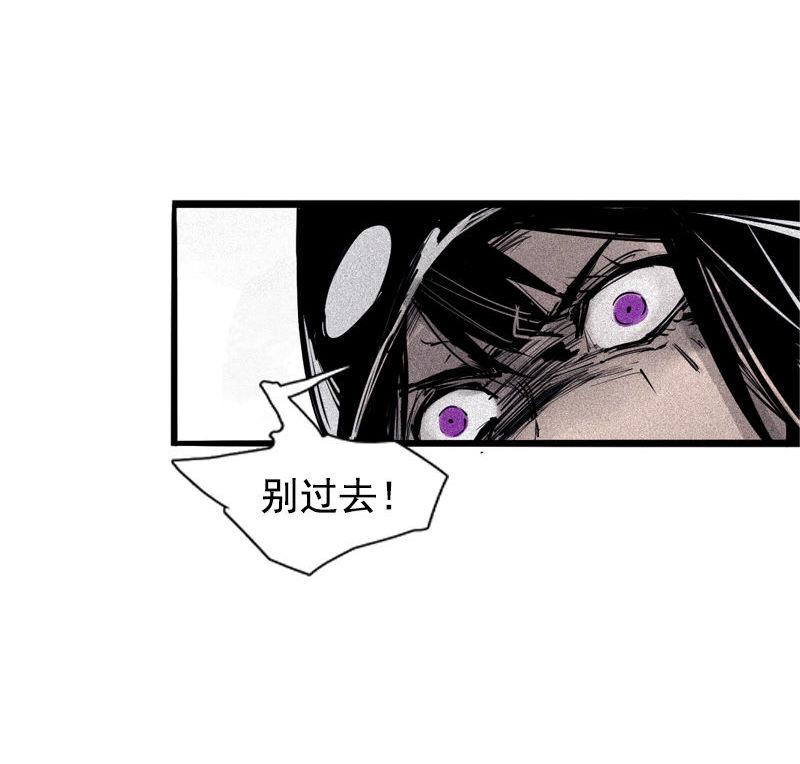 真理面具漫画,第33话 不速之客（2）3图