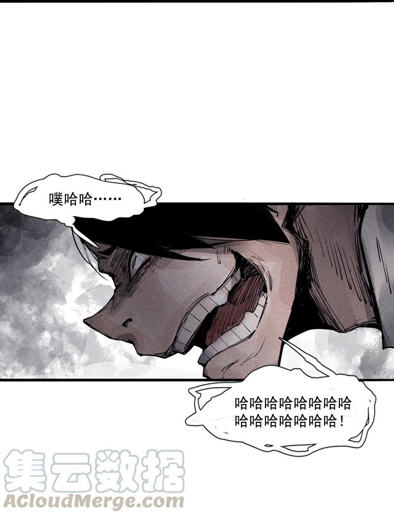 真理面具漫画,第36话 愚昧的人（1）4图