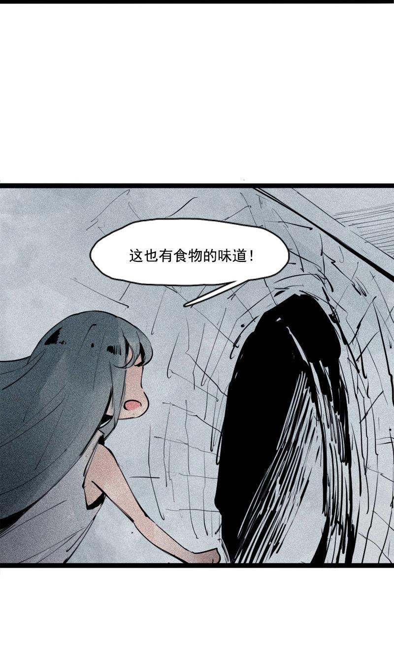 真理面具漫画,第37话 糟糕的相遇（1）1图