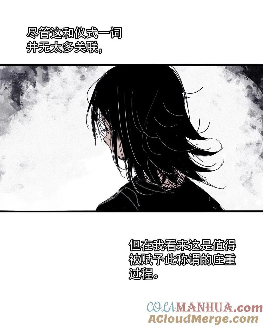 真理面具漫画,168 第68话 无法完成的取代43图